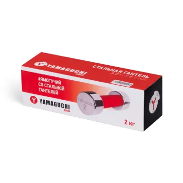 Стальная гантель YAMAGUCHI Chrome Dumbbell
