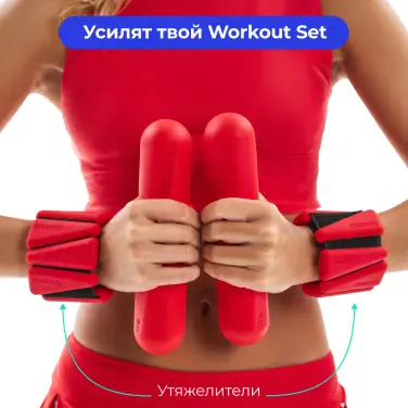 Yamaguchi Silicone Dumbbell (2 кг)